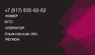 9176359202